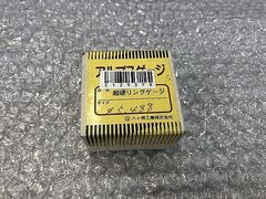 アルプスゲージ リングゲージ 5.488