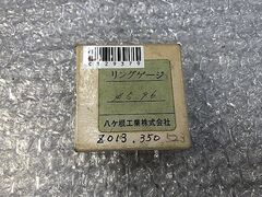 アルプスゲージ リングゲージ 5.96