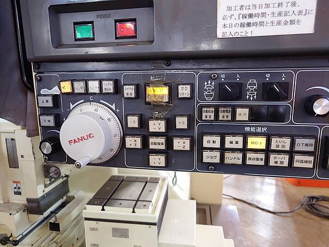 アマダワシノ NCプロファイルグラインダー GLS-680H