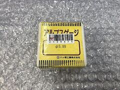 アルプスゲージ リングゲージ 5.99
