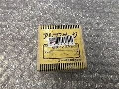 アルプスゲージ リングゲージ 7.978