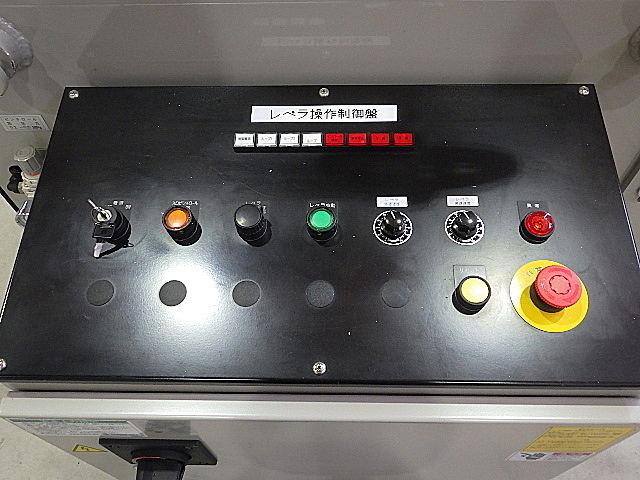 オリイ レベラー LHD05BCAB-P