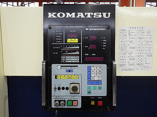コマツ シャーリング SHF6×410