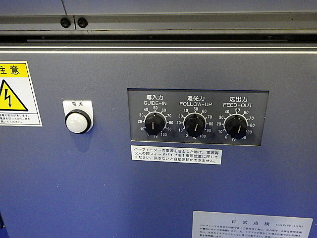 シチズン NC自動盤 K16-VP