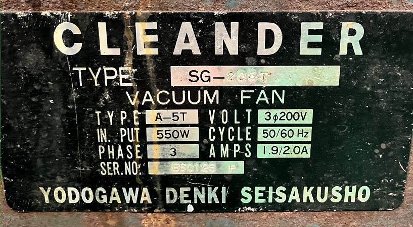 YODOGAWA 両頭グラインダー SG-205T