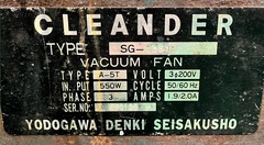 YODOGAWA 両頭グラインダー SG-205T