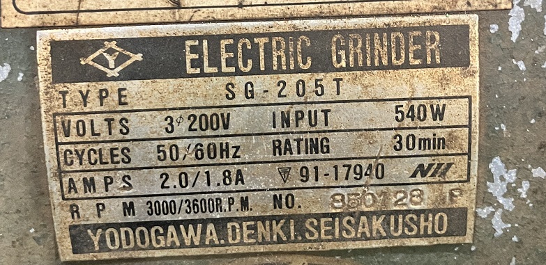 YODOGAWA 両頭グラインダー SG-205T