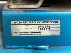 岩田塗装機工業 レシプロコンプレッサー SP-22PB
