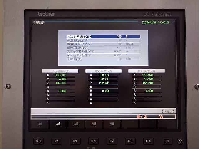 ブラザー タッピングセンター TC-S2DN