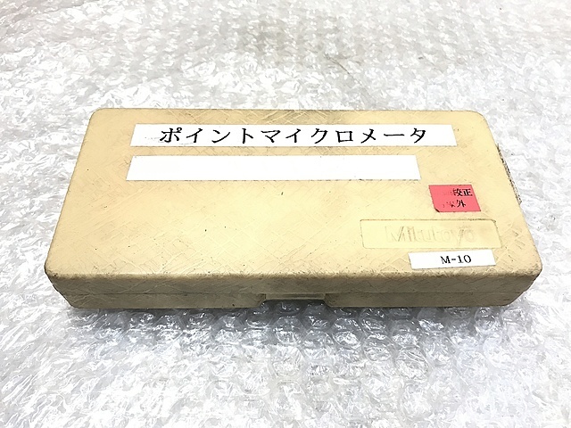 ミツトヨ ポイントマイクロメータ CPM15-25W(112-165)