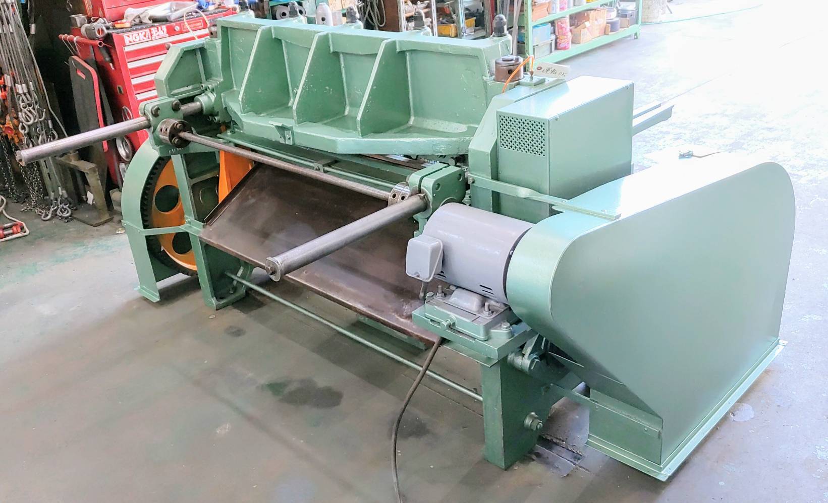 相澤鉄工所 1280mmシャーリング N3-1504