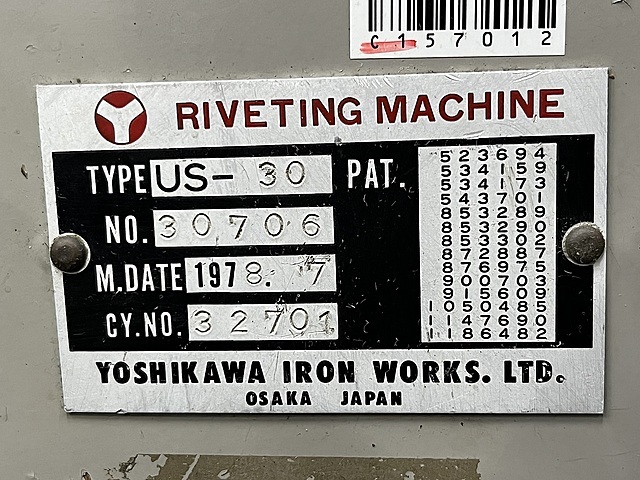 ヨシカワ リベッティングマシン US-30