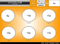 三井ハイテック NC平面研削盤 MSG-618PC-NC