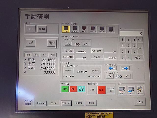 三井ハイテック NC平面研削盤 MSG-618PC-NC