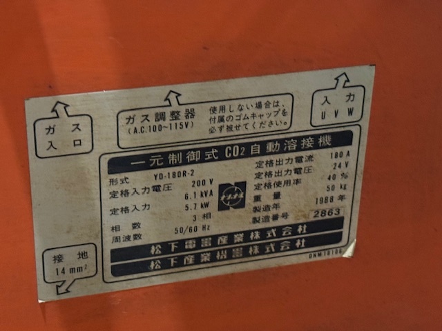 パナソニック 半自動溶接機 YD-180R-2