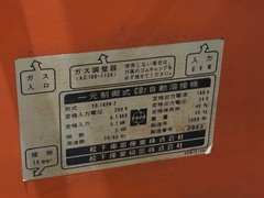 パナソニック 半自動溶接機 YD-180R-2