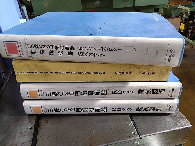 三菱重工業 NC円筒研削盤 RD23-B35P