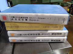 三菱重工業 NC円筒研削盤 RD23-B35P