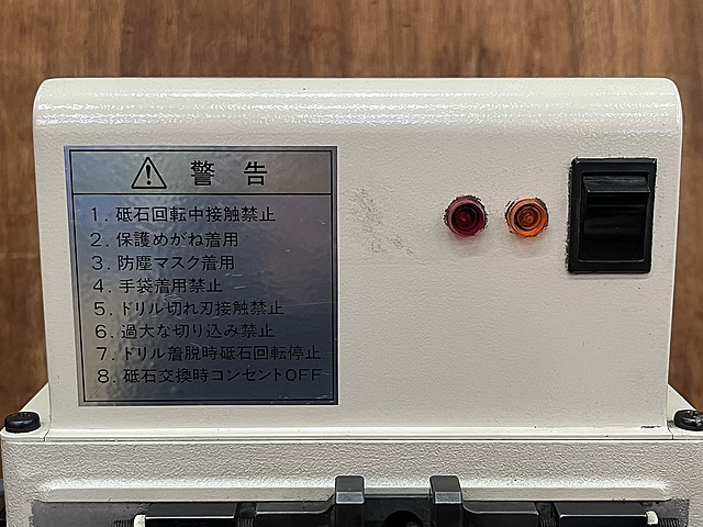 不二越 ドリル研削盤 DGP20TX
