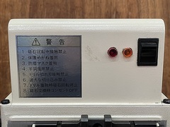 不二越 ドリル研削盤 DGP20TX