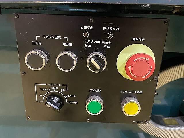 倉敷機械 門型マシニングセンター KMV-130Z