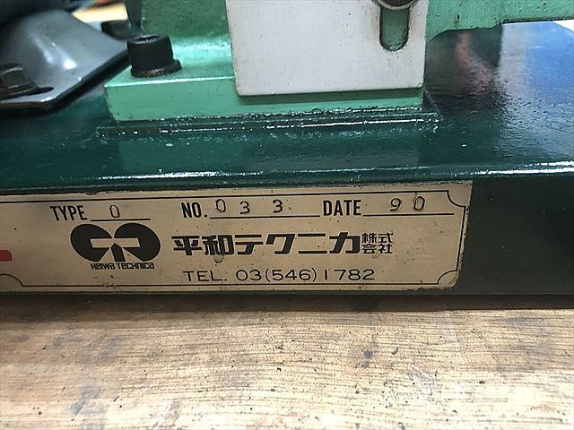 平和テクニカ ファインリミッター TYPE O