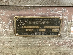 富士磁工 電磁チャック SFA290X660