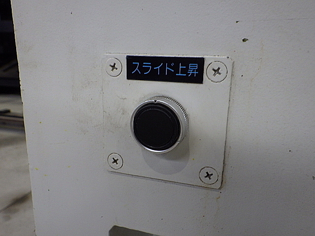 小松プリテックス ベンダー KMB10-2
