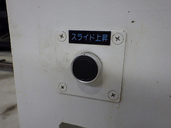 小松プリテックス ベンダー KMB10-2