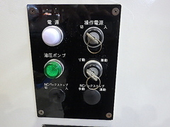 小松プリテックス ベンダー KMB10-2