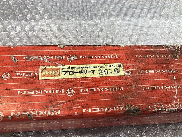 日研 ブローチリーマ 新品 39.0