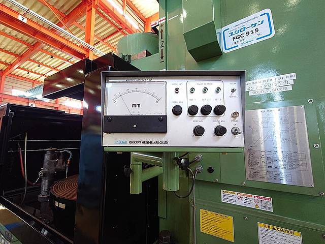 市川製作所 NCロータリー研削盤 ICB-1500NC