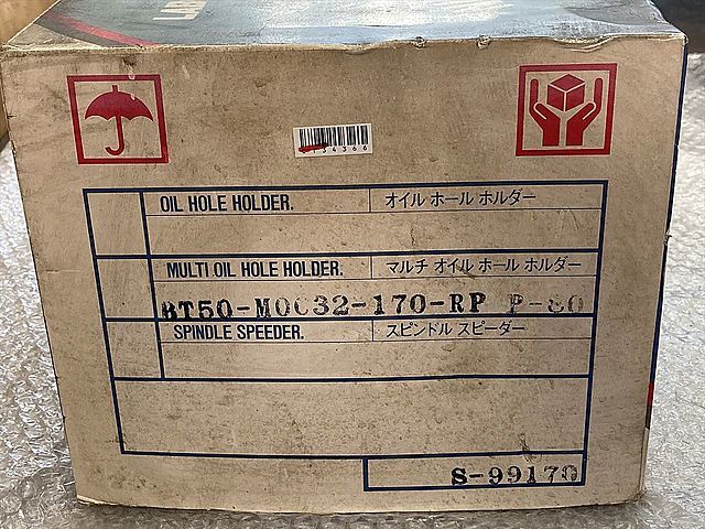 日研 オイルホールホルダー 新品 BT50-MOC32-170RP P-80