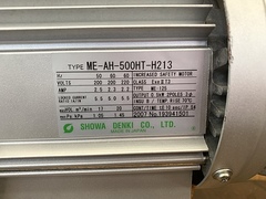 昭和電機 ブロワー 新品 ME-AH-500HT-H213