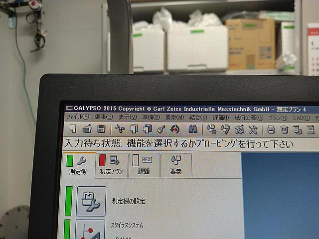 東京精密 三次元測定機 XYZAX SVF NEX8/6/6-C2