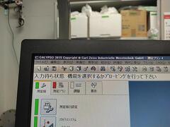 東京精密 三次元測定機 XYZAX SVF NEX8/6/6-C2
