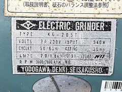 淀川電気製作所 両頭グラインダー KG-205T