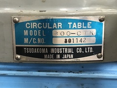 津田駒 サーキュラーテーブル 300-CTK
