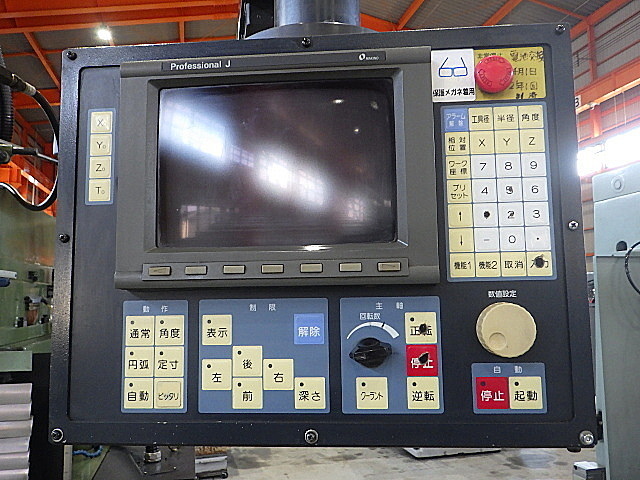 牧野フライス製作所 NC立フライス AEV5-85