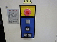 牧野フライス製作所 立型マシニングセンター V77L
