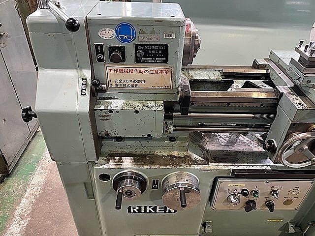 理研 汎用旋盤 RBL-50