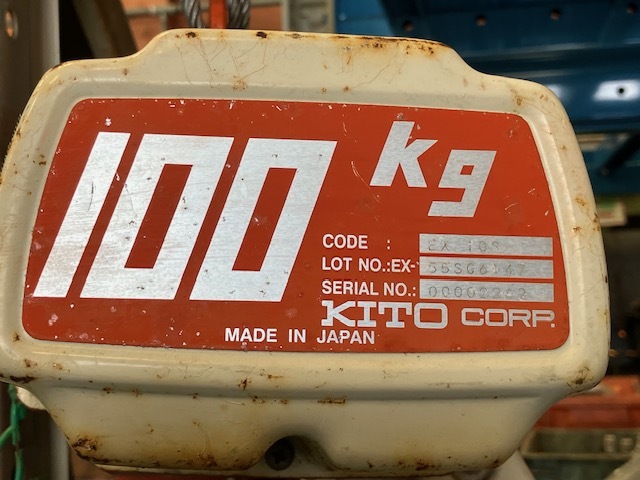 KITO ホイスト EX-10S