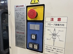 牧野フライス製作所 立型マシニングセンター V77