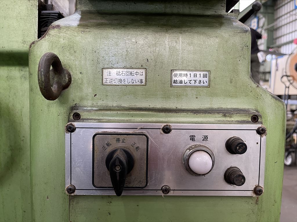 大和工機 工具研削盤 CG-200N