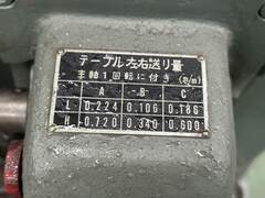 岩下 横フライス NK-1/2