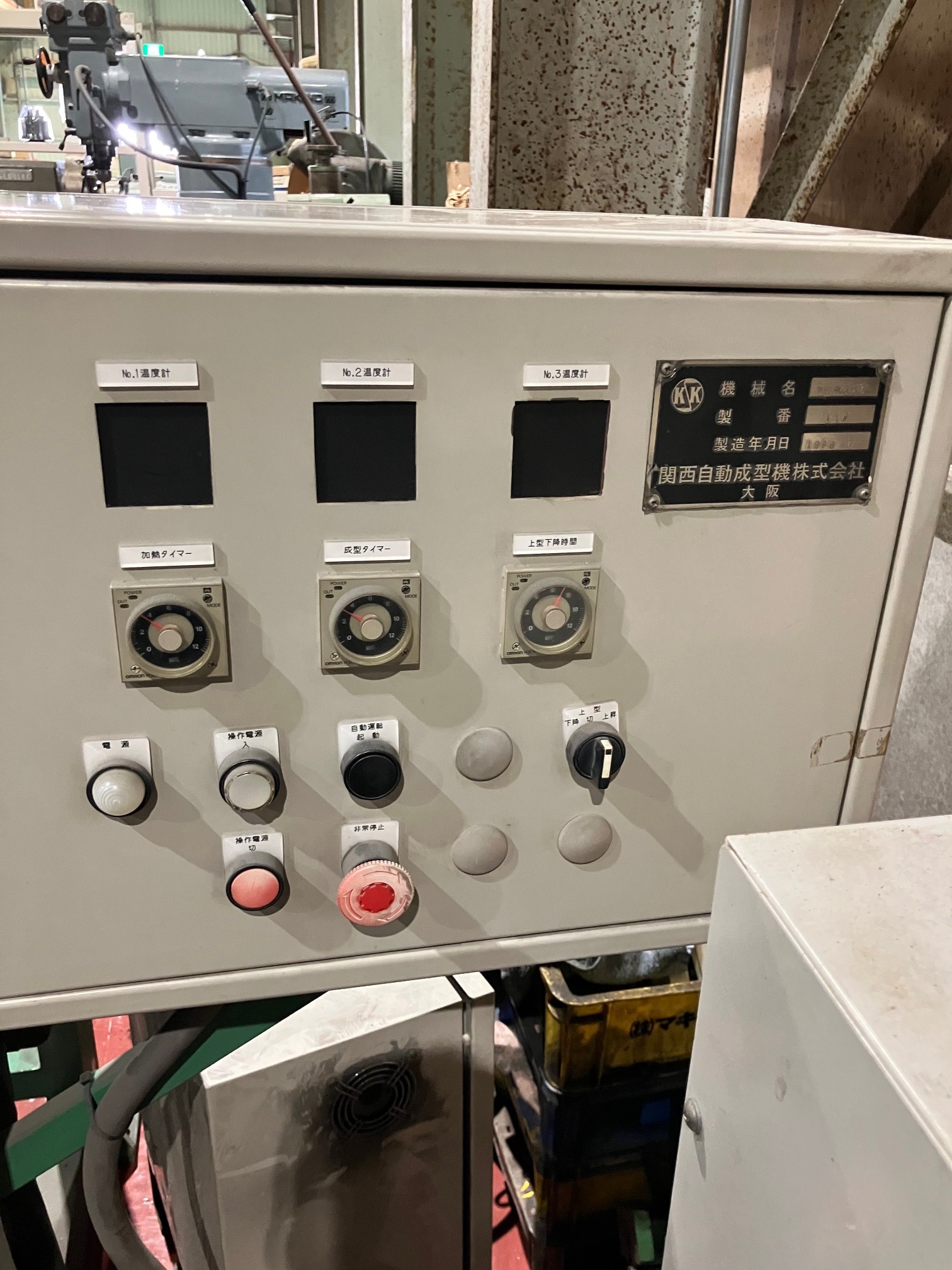 関西自動成型機 熱板油圧プレス PK-150