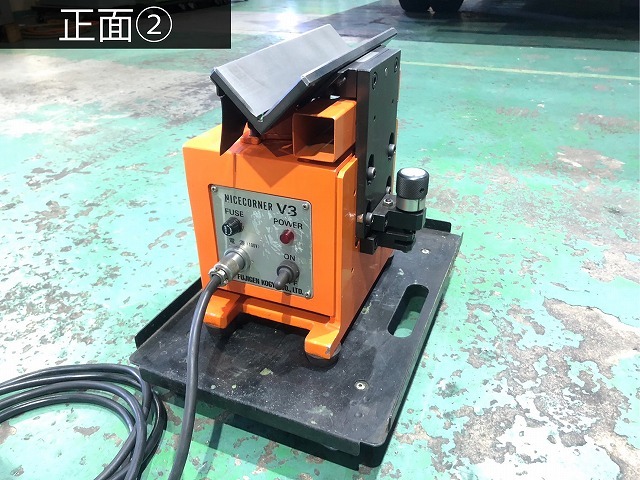 富士元工業 面取機 NICE CORNER-V3