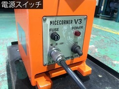 富士元工業 面取機 NICE CORNER-V3