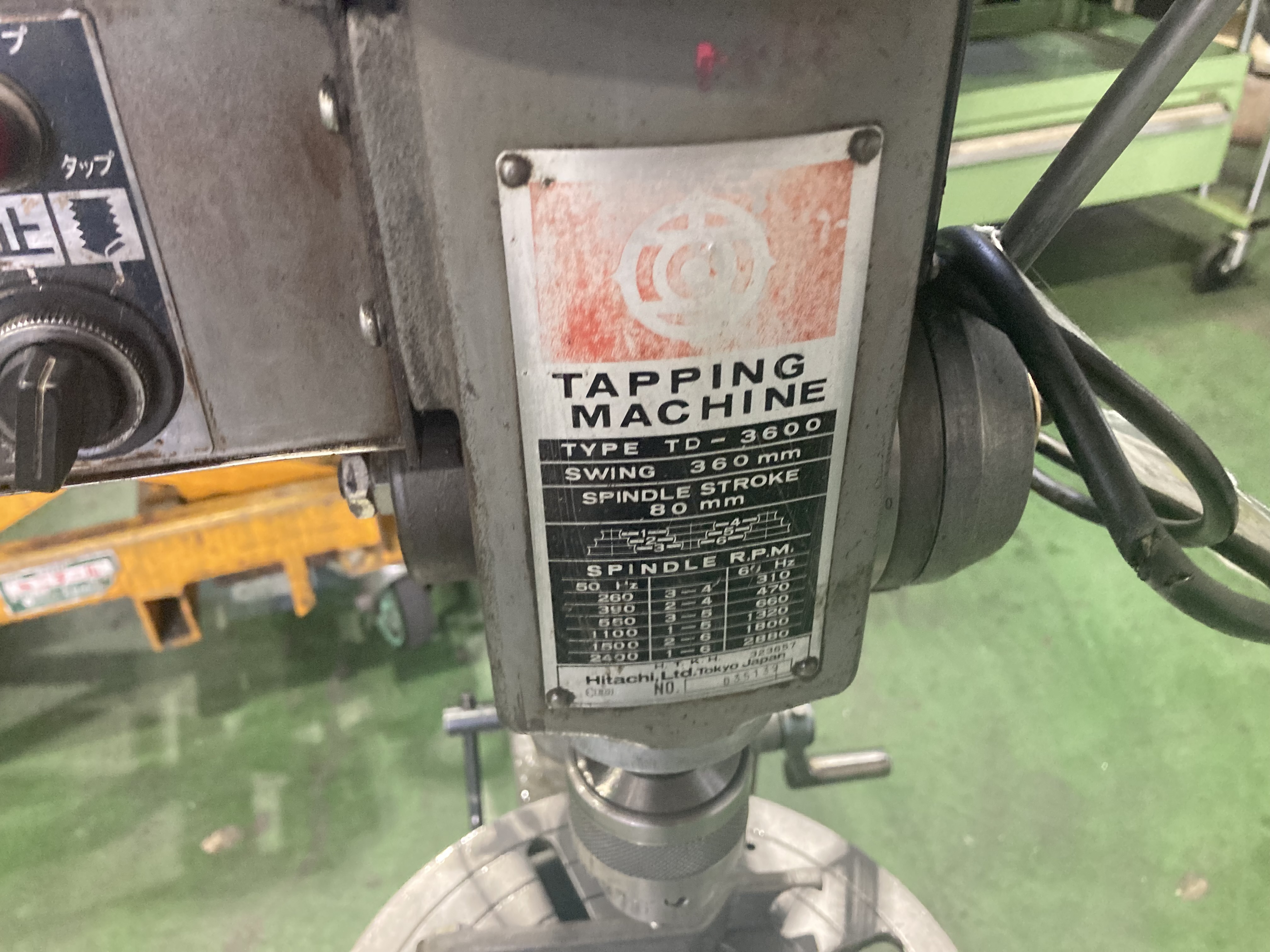 日立工機 タッピングボール盤 TD-3600