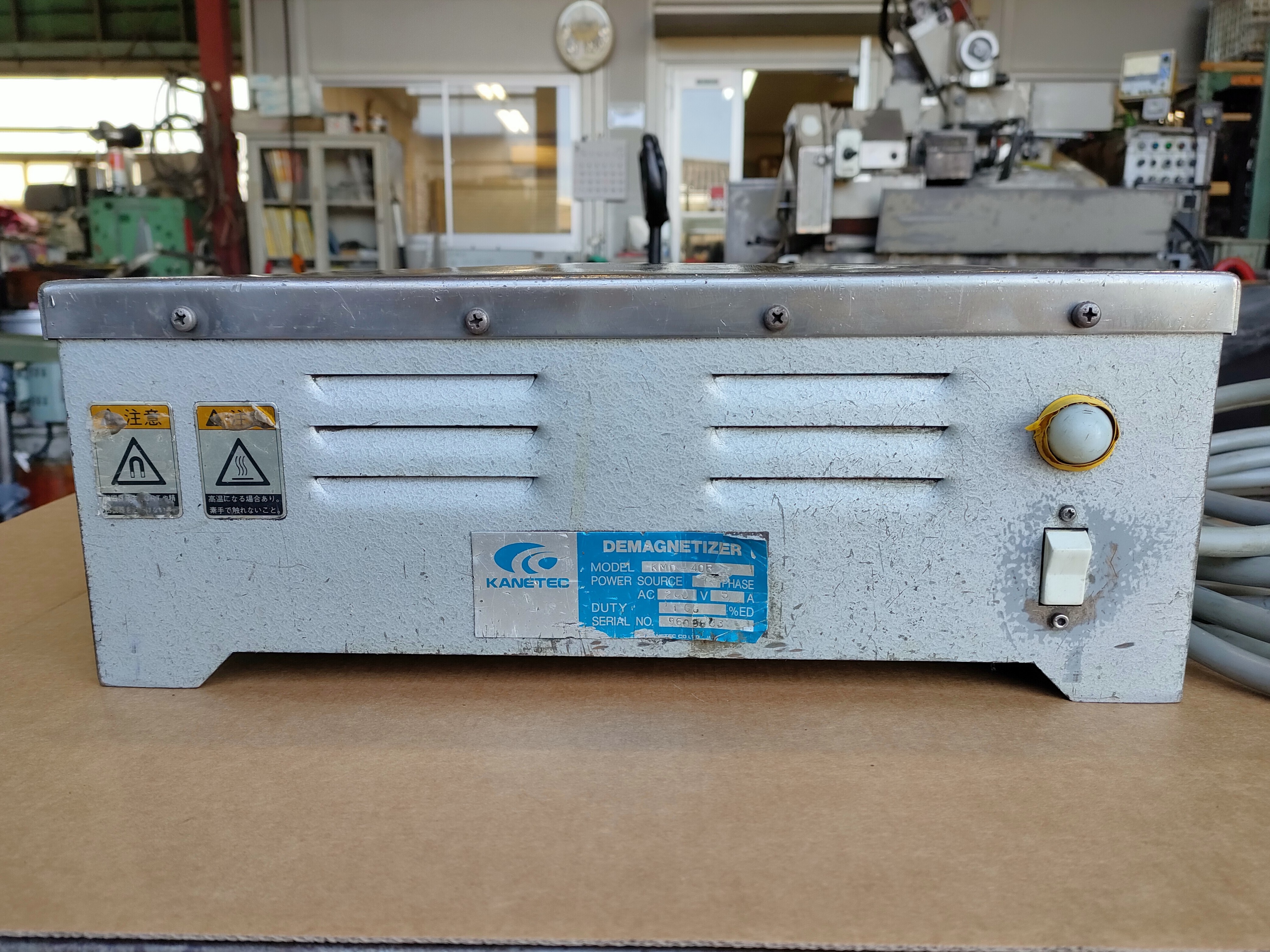 カネテック 脱磁器 KMD-40B